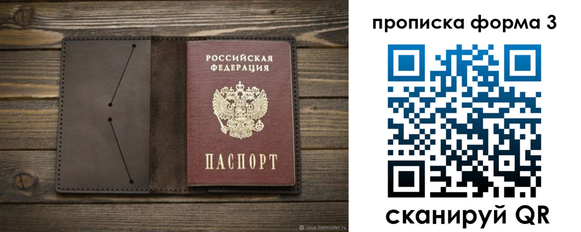 регистрация для дет. сада в Торжоке
