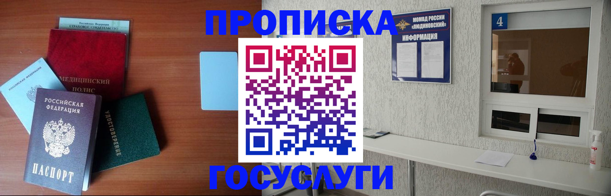 регистрация в Торжоке