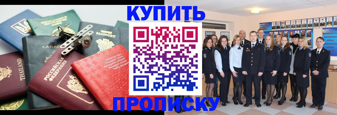 миграционный учет в Торжоке